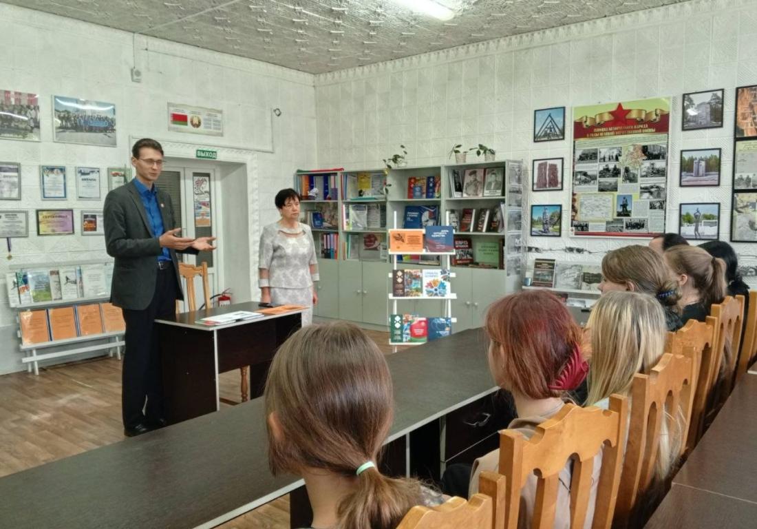 Информационный час 